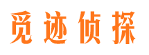 宝坻寻人公司